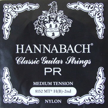 HANNABACH E8152 MT-Black H 2弦 クラシックギターバラ弦 2弦×6本セット