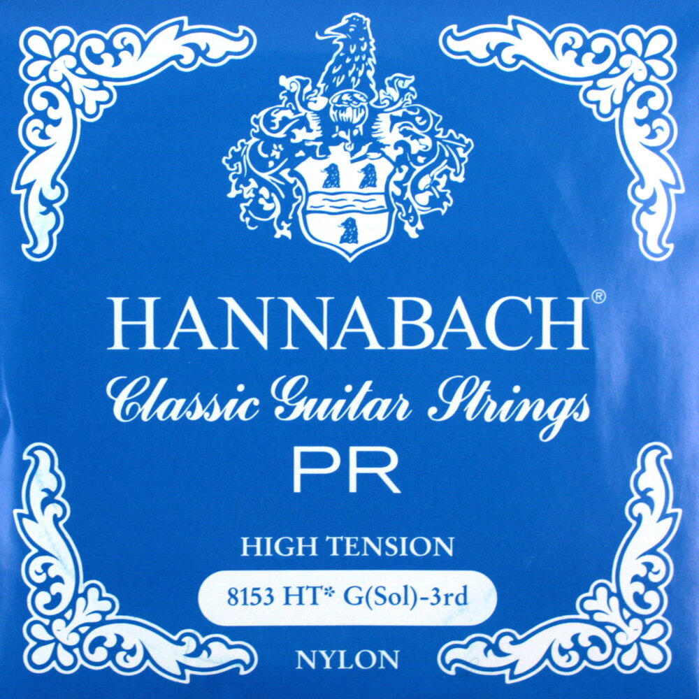 HANNABACH E8153 HT-Blue G 3弦 クラシックギターバラ弦 3弦のみのバラ弦×6本セットです。HANNABACH（ハナバッハ）シルバースペシャルシリーズ（世界中で使用されてるスタンダード弦）ブルーセット（ハイテンション）3弦です。クラシックギター用バラ弦。3弦のみ6本セットでの販売になります。