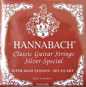 ハナバッハ クラシックギター弦 6セット HANNABACH 815 SHT-Red Set 赤 レッド ギター弦 クラギ弦