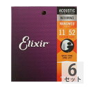 ELIXIR 11027/ACOUSTIC NANOWEB CT.LIGHT/11-52 アコギ弦×6SETです。ポリマーコーティングで驚異的なロングライフを実現したアコースティック弦です。ナノウェブコーティング仕様のカスタムライトゲージです。カスタムライトゲージ：011、015、022W、032W、042W、052w6セットでの販売です。