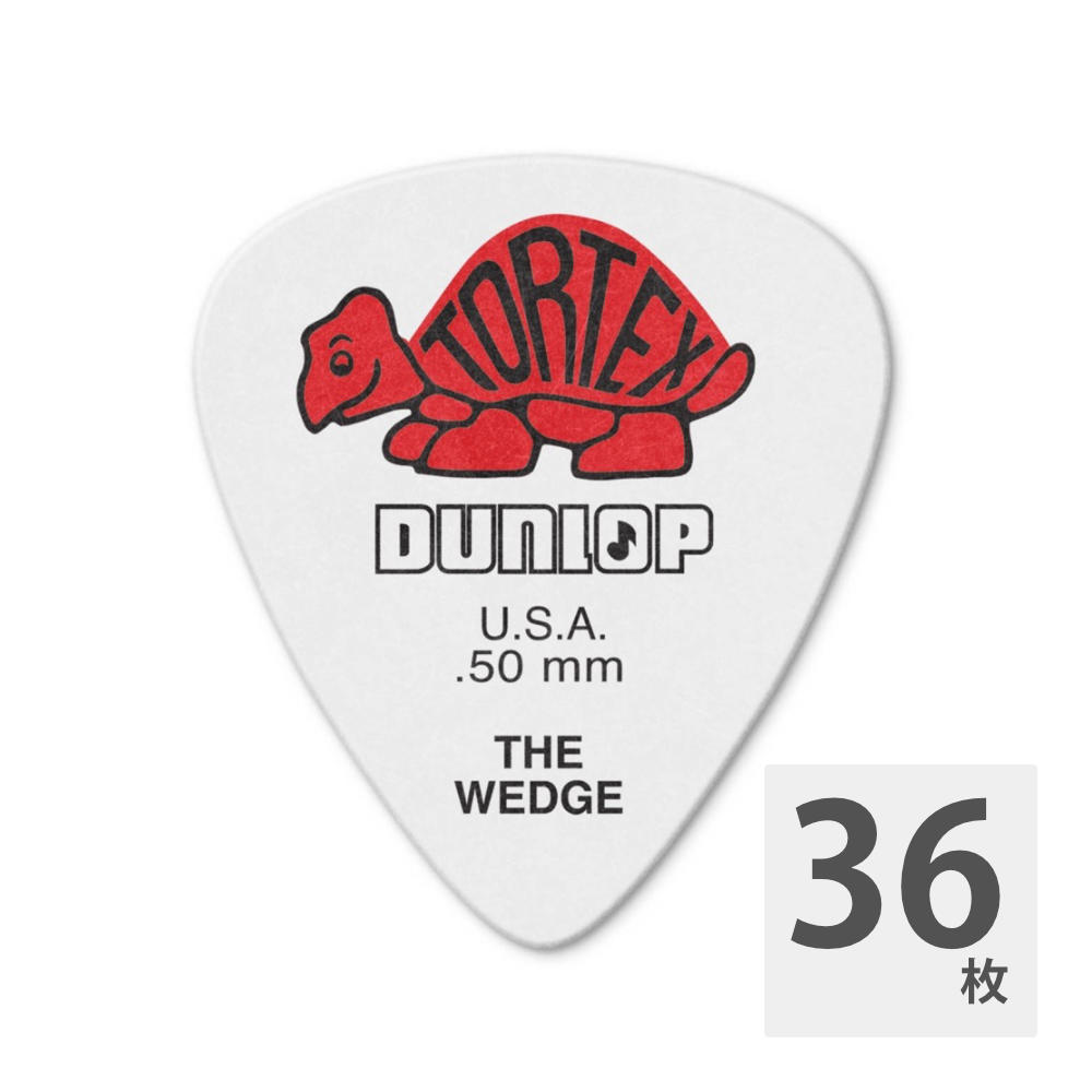 ジムダンロップ ギターピック 36枚 TORTEX WEDGE 424R 0.5 JIM DUNLOP ジムダンTortex Wedgeは握りやすく、先端がシャープであることが特徴。特にアコースティックギターにおいてのリードプレイからアルペジオまで様々な演奏に最適です。また、大きなグリップ部はパワーコードやベースのプレイにも適しています。厚さ：0.5mm36枚での販売です。