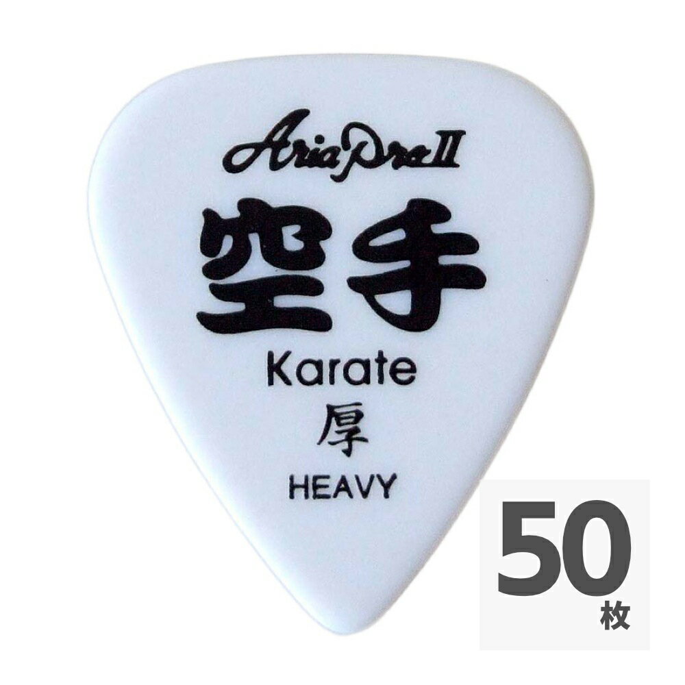 AriaProII KANJI Tear Drop Heavy 空手×50枚 ピックもともと海外向けに発売された、洒落っ気にあふれた漢字デザインのピックです。空手Tear DropHeavy50枚セットでの販売です。