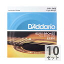 D'Addario EZ910 Light ×10SET アコースティックギター弦EZシリーズ 85 15 AMERICAN BRONZEブロンズ配合比を 85：15に設定した非常にブライトなサウンドを特徴とするアコースティックギター弦です。Light1E：0112B：0153G：0244D：0325A：0426E：05210セットでの販売です。