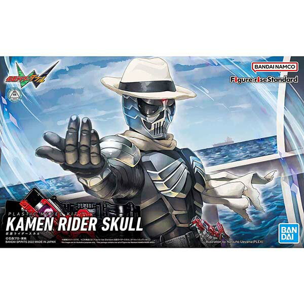 Kamen Rider bike Figure-rise Standard 30ms