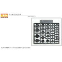 M S G ガトリング P-135 モデリングサポートグッズ プラユニット コトブキヤ 寿屋 プラモデル ガンプラ 美プラ 30ms フィギア 車 城 飛行機 ...