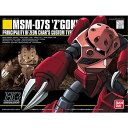 ガンプラ HGUC ズゴック シャア専用 1/144 バンダイ 再販 機動戦士ガンダム プラモデル プレゼント 誕生日 ギフト