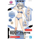 30MS 1/144 オプションボディパーツ タイプS01 カラーA 再販 バンダイ プラモデル 30mm 30 MINUTES SISTERS ガールズプラモ...