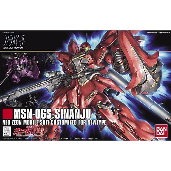 楽天市場】MG シナンジュ ガンプラ(ホビー)の通販 楽天市場】MG シナンジュ ガンプラ(ホビー)の通販