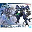 30MM 1/144 eEXM GIG-R01 プロヴェデル(type-REX 01) 新製品 プラモデル ホビー ガンプラ 再販 美プラ 30ms フィギア 車 城 飛行機 戦車 ジオラマ ミニチュア スケールモデル バイク f1 ディスプレイ ケース プレゼント 誕生日 ギフト クリスマス