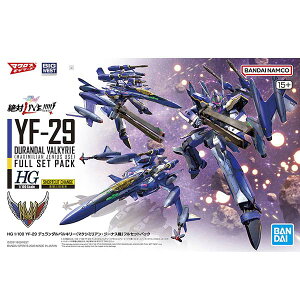 ץǥ ޥ HG 1/100 YF-29 ǥХ륭꡼ ޥߥꥢ󡦥ʥ ե륻åȥѥå Х Ķ׺ Х  ץ ۥӡ ץ mg ץ 30ms ե   Ե   ߥ˥奢 ץ쥼 