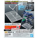 ガンプラ 30MS 30MM アクションベース8 クリアカラー 新商品 バンダイ ガンダム プラモデル hg hguc mg rg pg ザク グフ ドム ユニ...