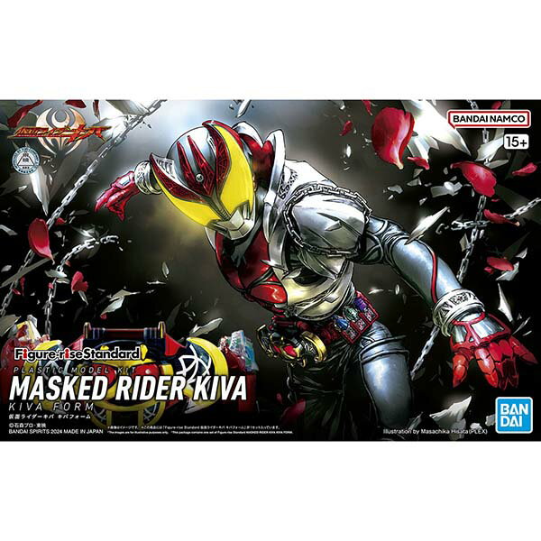 楽天市場】仮面ライダー キバ 変身ベルト(ホビー)の通販 楽天市場】仮面ライダー キバ 変身ベルト(ホビー)の通販