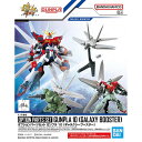 ガンプラ オプションパーツセット ガンプラ 10 ギャラクシーブースター HG 1/144 新商品 バンダイ SEED FREEDOM ガンダム プラモデル mg hg rg pg 再販 mgex hguc mgsd ver ka 水星の魔女 ザク ドム ユニコーン プレゼント 誕生日 ギフト