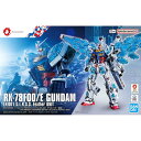 ガンプラ EXPO2025 RX-78F00/E ガンダム EX-001 グラスフェザー装備 1/144 再販 バンダイ プラモデル 万博 誕生日 プレゼント ギフト