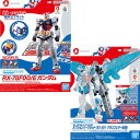 ガンプラ ENTRY GRADE EXPO2025 RX-78F00/E ガンダム + オプションパーツセット EX-001 グラスフェザー装備 1/144 再販 バンダイ プラモデル 万博 誕生日 プレゼント ギフト