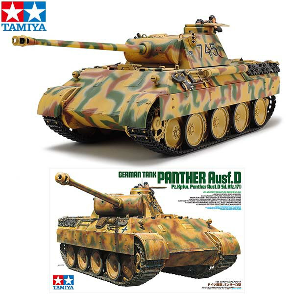 楽天市場】戦車 ラジコン(プラモデル・模型|ホビー)の通販 楽天市場】戦車 ラジコン(プラモデル・模型|ホビー)の通販