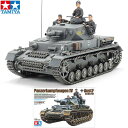 プラモデル 戦車 タミヤ 1/35 ドイツIV号戦車F型 ホビー 車 城 飛行機 ジオラマ ミリタリー ミニチュア スケールモデル プレゼント 誕生日 ギフト