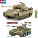 プラモデル 戦車 タミヤ 1/35 ドイツ戦車 パンサーG 初期型 ホビー 車 城 飛行機 ジオラマ ミリタリー ミニチュア スケールモデル プレゼント 誕生日...
