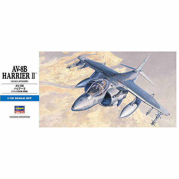 ハセガワ 1/72 AV-8B ハリアーII プラモデル ホビー 車 城 飛行機 戦車 ジオラマ ミニチュア スケールモデル バイク f1 ディスプレイ ケース 1/72 1/48 タミヤ 小学生 ラジコン プレゼント 誕…