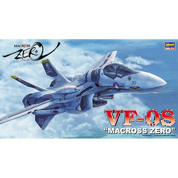 プラモデル マクロス VF-0S マクロスゼロ 超時空要塞 愛おぼえていますか ホビー ガンプラ 再販 美プラ..
