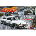 アオシマ 1/24 頭文字 イニシャルD 藤原拓海 AE86トレノ ドライバーフィギュア付 プラモデル 車 タミヤ アオシマ ハセガワ フジミ 1/24..