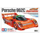 プラモデル 車 タミヤ 1/24 ポルシェ 962C イェーガーマイスター スケールモデル カーモデル プレゼント 誕生日 ギフト