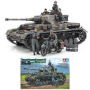プラモデル 戦車 タミヤ 1/35 ドイツIV号戦車G型初期生産車 伝令バイクセット ロシア戦線 ホビー 車 城 飛行機 ジオラマ ミリタリー ミニチュア スケールモデル プレゼント 誕生日 ギフト クリスマス(3)