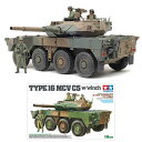 プラモデル 戦車 タミヤ 1/35 陸上自衛隊 16式機動戦闘車C5 ウインチ装置付 ホビー 車 城 飛行機 ジオラマ ミリタリー ミニチュア スケールモデル ...