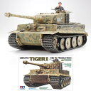 プラモデル 戦車 タミヤ 1/35 ドイツ重戦車 タイガーI 中期生産型 ホビー 車 城 飛行機 ジオラマ ミリタリー ミニチュア スケールモデル プレゼント ...