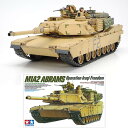 プラモデル 戦車 タミヤ 1/35 アメリカ M1A2 エイブラムス戦車 イラク戦仕様 ホビー 車 城 飛行機 ジオラマ ミリタリー ミニチュア スケールモデル...