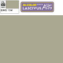 クレオス LASCIVUS Aura ラスキウス アウラ CL107 亜麻色 Mr.カラー GSI ミスターホビー ラッカー塗料 プラモデル エアブラシ 塗料 セット タミヤ 戦車 飛行機 白 ブルー 赤 戦闘機 黒 船 ホワイト プラモデル用塗料 ピンク 車 バイク