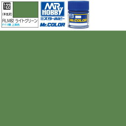 クレオス RLM82ライトグリーン 半光沢 Mr.カラー C122 GSI ミスターホビー ラッカー塗料 プラモデル エアブラシ 塗料 セット タミヤ 戦車 飛行機 白 ブルー 赤 戦闘機 黒 船 ホワイト プラモデル用塗料 ピンク 車 バイク