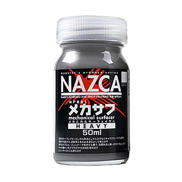 ガイヤノーツ NP001 メカサフ へヴィ ガイアカラー NAZCA ナスカ ラッカー塗料 プラモデル 塗料 セット タミヤ 戦車 飛行機 白 ブルー 赤 戦闘機 黒 船 ホワイト プラモデル用塗料 ピンク 車 バイク ガンダム プラモ塗料