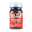 ガイヤノーツ NP005 メカサフ スーパーヘヴィ ガイアカラー NAZCA ナスカ ラッカー塗料 プラモデル 塗料 セット タミヤ 戦車 飛行機 白 ブルー ...