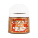 シタデル カラー レトリビューター アーマー RETRIBUTOR ARMOUR 21-35 CITDEL BASE 水性塗料 コントラスト ベース レイヤー ...