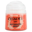 シタデル カラー アストラス レッド ASTORATH RED 23-17 CITDEL DRY 水性塗料 コントラスト ベース レイヤー ドライ セット スプレー 色見本 日本語 ガンプラ 肌色 エアブラシ 筆 ブラシ 水入れ