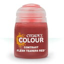 シタデル カラー フレッシュテアラー レッド FLESH TEARERS RED 29-13 CITDEL CONTRAST 水性塗料 コントラスト ベース レ...