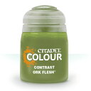 シタデル カラー オルク フレッシュ ORK FLESH 29-22 CITDEL CONTRAST 水性塗料 コントラスト ベース レイヤー ドライ セット スプレー 色見本 日本語 ガンプラ 肌色 エアブラシ 筆 ブラシ 水入れ