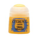 シタデル カラー ユリエル イエロー YRIEL YELLOW 22-01 CITDEL LAYER 水性塗料 コントラスト ベース レイヤー ドライ セット スプレー 色見本 日本語 ガンプラ 肌色 エアブラシ 筆 ブラシ 水入れ