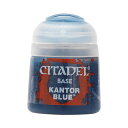 シタデル カラー ナーカントール ブルー KANTOR BLUE 21-07 CITDEL BASE 水性塗料 コントラスト ベース レイヤー ドライ セット ...