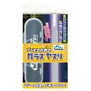 ミネシマ プラモのためのガラスヤスリ 工具 ヤスリ 面倒なゲート処理がコレ1本でほぼ完結 プラモデル ガンプラ