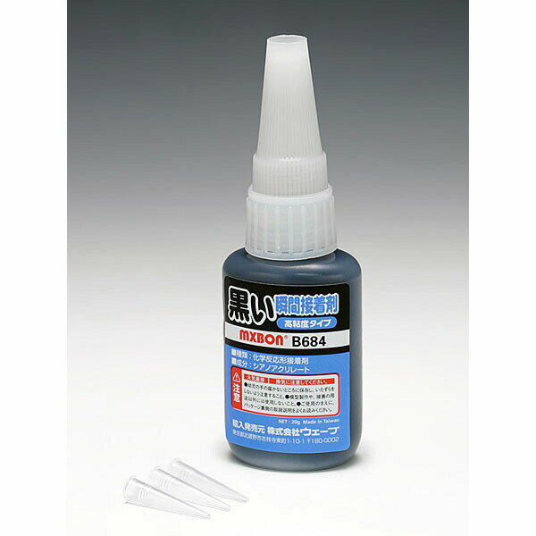 ウェーブ 黒い 瞬間接着剤 高粘度タイプ WAVE CORPORATION プラモデル 接着剤 接着剤不要 ガンダム 車 バイク タミヤ 戦闘機 飛行機 強力接着剤 戦車 おすすめ タミヤセメント 透明 セメダイン たみや マーク 強度のサムネイル