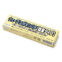 ウェーブ エポキシパテ 軽量タイプ WAVE CORPORATION プラモデル パテ 飛行機 戦車 タミヤ ポリパテ 戦闘機 バイク ガンダム モリモリ パテ盛り 車 速乾 パテ埋め ヘラ 造形 合わせ目 【期間限定クーポン】