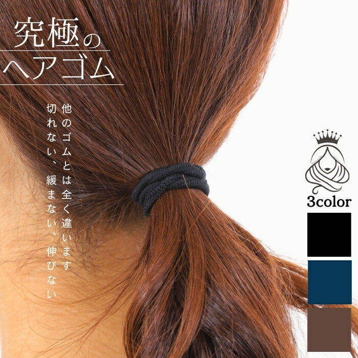 楽天市場】エクステ(ヘアゴム|ヘアアクセサリー):レディース 楽天市場】エクステ(ヘアゴム|ヘアアクセサリー):レディース