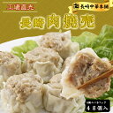 【5のつく日限定 10%OFFクーポン】粗