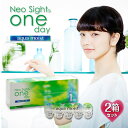 【30枚入×2箱】ネオサイトワンデーアクアモイスト（近視用 近眼 アイレ NeoSight Oneday Aqua Moist 1dayタイプ クリアレンズ コンタクト コンタクトレンズ ワンデー 1day 1日使い捨て ソフトコンタクトレンズ）