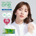 【30枚入×4箱】ネオサイトワンデーアクアモイスト(近視用 近眼 低含水 アイレ NeoSight Oneday Aqua Moist 1dayタイプ クリアレンズ コンタクト コンタクトレンズ ワンデー 1day 1日使い捨て ソフトコンタクトレンズ)