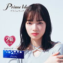 【5枚入×2箱】プライムワンデー UV（お試し 近視用 近眼 アイレ Prime 1day クリアレンズ コンタクト 1日使い捨て ソフトコンタクトレンズ コンタクトレンズ）