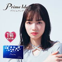 プライムワンデー UV（近視用 近眼 アイレ Prime 1day クリアレンズ コンタクト 1日使い捨て ソフトコンタクトレンズ コンタクトレンズ）