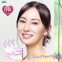 【6枚入×8箱】シード 2ウィーク ファイン UV プラス(SEED 2week Fine UV Plus 近視用 近眼 2週間 ツーウィーク クリアレンズ コンタクト コンタクトレンズ ソフトコンタクトレンズ)